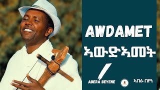 Abera Beyene Awdamet  ዓመት ንዓመት  Eritrean Music [upl. by Nnaihs]