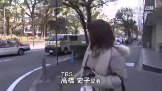 Japan earthquake Live Video March 11 3112011 [upl. by Enaxor592]