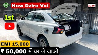 2024 Maruti Dzire Vxi CNG Model With Company Fitted Accessories  EMI amp Finance Detail [upl. by Elpmet]