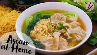 EASY Wonton Noodle Soup [upl. by Hamford665]