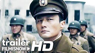 LIBERATION 解放了 Trailer 2020  War Drama Movie [upl. by Charity]