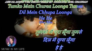 Aise Na Mujhe Tum Dekho Karaoke With Scrolling Lyrics Eng amp हिंदी [upl. by Aneehsit]