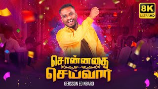 Sonnathai Seivaar  Gersson Edinbaro 8K  Tamil Christian Song [upl. by Aikemat]