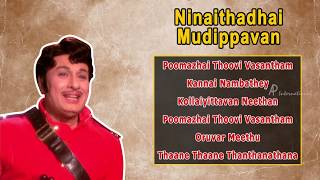 MGR Hits Songs  Ninaithadhai Mudippavan Movie Songs  MGR  Manjula  Latha  MS Viswanathan [upl. by Thad]