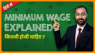 Minimum Wage Act Explained  How to read Minimum Wage Notification [upl. by Huntlee]