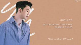 NUEST W 뉴이스트 W  Let Me Out Hwayugi  A Korean Odyssey OST Part 1 HanRomEng lyrics [upl. by Gorrono89]