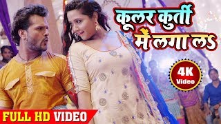 Khesari Lal Yadav Top Bhojpuri Hits [upl. by Edbert409]