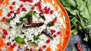 RESTAURANT STYLE CURD RICE  How To Make Restaurant Style Curd Rice By Aadil Hussain [upl. by Primaveras]