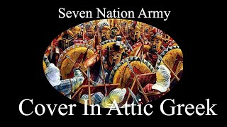 Seven Nation Army Cover in Attic Greek [upl. by Nommad]