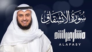 Surat AlInshiqaq  Mishary Rashed Alafasy [upl. by Schweiker]