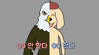 초간단 MBTI 테스트 [upl. by Beekman]