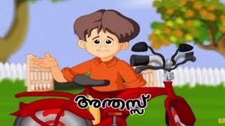 Tintumon Jokes  Tintumon Non Stop Comedy  Malayalam Animation Cartoon 2017 [upl. by Waylon]