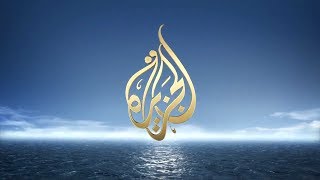 Al Jazeera HD logo  June 2017 [upl. by Namreg]