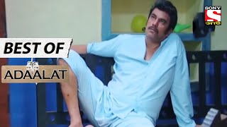 Asylam Part 1  Best of Adaalat Bengali  আদালত  Full Episode [upl. by Natelson]