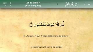 102 Surah At Takathur by Mishary Al Afasy iRecite [upl. by Siuqramed]