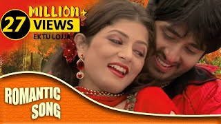 Ektu Lojja Chokhe  Bengali Full Song  Hiran  Srabanti  Bhalobasa Bhalobasa  Eskay Movies [upl. by Annazor782]