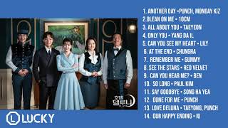 FULL ALBUM Hotel de Luna OST [upl. by Nodnarg270]