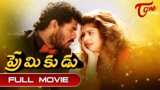 Premikudu Telugu Full Movie  Prabhu Deva Nagma  TeluguMovies [upl. by Armando]