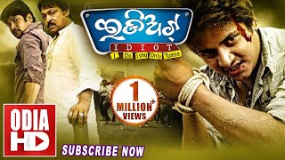 IDIOT  ODIA FULL MOVIE  Babusan amp Riya [upl. by Hogg898]