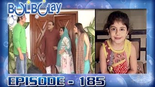 Bulbulay Ep 185  ARY Digital Drama [upl. by Ellehcit]