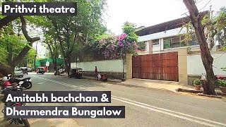 Amitabh bachchan house dharmendra house prithvi theatre juhu mumbai [upl. by Mills157]