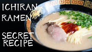 How to make Ichiran Tonkotsu Ramen  copycat recipes [upl. by Iuqcaj]