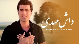 Mohsen Lorestani  Dash Mehdi  محسن لرستانی  داش مهدی [upl. by Aicercal]