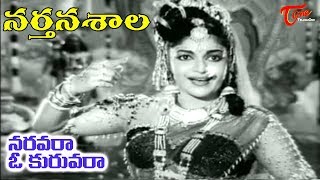 Narthanasala Songs  Naravara O Kuravara  NTR  Savithri  Old Telugu Songs [upl. by Kalila]