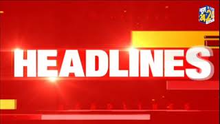 10 AM News Headlines  Hindi News  Latest News  Top News  Todays News  News24 [upl. by Jerrol]