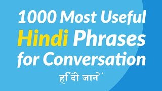 1000 Most Useful Hindi Phrases for Conversation [upl. by Urbana]