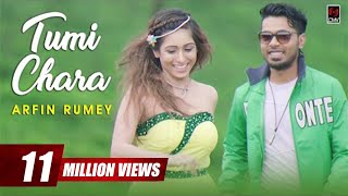 Tumi Chara  Arfin Rumey  Official Music Video  Bangla Song 2016 [upl. by Hamitaf735]