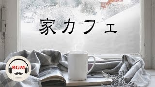 Relaxing Cafe Music  Piano amp Guitar Music  Peaceful Jazz Music For Work Study [upl. by Bergin]