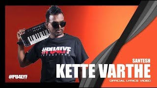 Kette Varthe  Santesh  Official Lyrics Video 2016 [upl. by Towrey117]