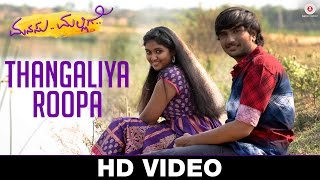 Manasu Malligey Kannada Movie Release Trailer  Rinku Rajguru  Nishant  S Narayan  Ajay Atul [upl. by Agn167]