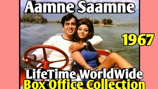 AAMNE SAAMNE 1967 Bollywood Movie LifeTime WorldWide Box Office Collection Rating Cast [upl. by Elleon]