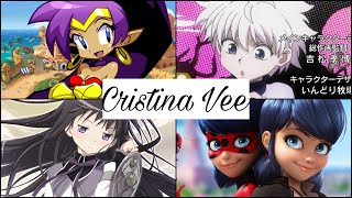 The Voices of Cristina Vee [upl. by Thorne]