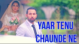 Yaar Tenu Chaunde Ne  Gurpal Gill  Punjabi Sad Songs 2018  Trendz Music [upl. by Romeo964]