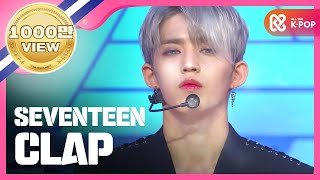 Show Champion 세븐틴  박수 SEVENTEEN  CLAP l EP251ENVITW [upl. by Ahsenauq]