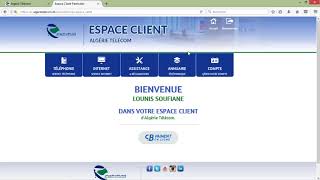 Paiement de factures recharges ADSL par la carte Edahabia [upl. by Nathanael274]