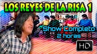 Los Reyes de la Risa Vol1  Show Completo 2 horas  Comicos Ambulantes 2016 [upl. by Leumel107]