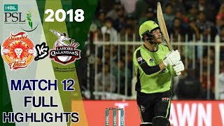 Full Highlights  Lahore Qalandars Vs Islamabad United  Match 12  2nd March  HBL PSL 2018 [upl. by Sonstrom]