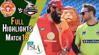 Full Highlights  Lahore Qalandars Vs Islamabad United  Match 18  8 March  HBL PSL 2018 [upl. by Styles740]