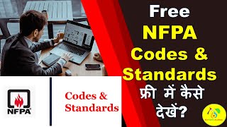 Free Access to All NFPA Codes amp Standards  Find All NFPA Codes for Free  Fire Protection Standards [upl. by Gehlbach]