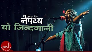 Yo Jindagani  Nepathya  Resham  Amrit Gurung  Nepali Song [upl. by Lasala]