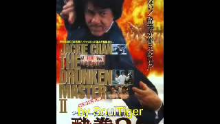 Drunken Master 2 soundtrack 28 OST [upl. by Aillimac]