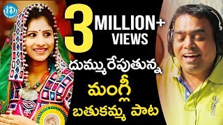 Mangli Bathukamma Song  Thangedu Puvvullo Song  Bathukamma Video Songs  Pramod Puligilla [upl. by Josler]