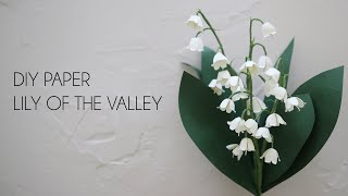 DIY Paper Lily of the Valley How to make paper flowers Silhouette Cameo SVG cutting file [upl. by Hickey]