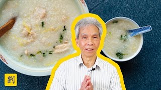 🍲 The Perfect Congee 鷄粥  Preserving my dads recipe [upl. by Mahtal77]