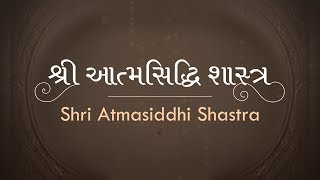 Shri Atmasiddhi Shastra  Shrimad Rajchandraji’s Magnum Opus [upl. by Greggs]