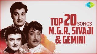 Top 20 Songs  MG Ramachandran Sivaji Ganesan Gemini Ganesan  Audio Jukebox  Tamil  HD Songs [upl. by Prudi]